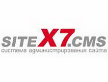 sitex7.cms система администрирования сайта, 7
