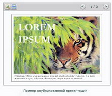 fuzzle cms, модуль pdf-публикации