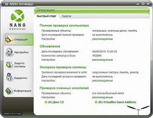 nano антивирус (версия 0.8.0.7 beta) rus (2010)