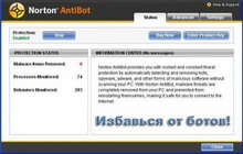 norton antibot 1.1.851.255