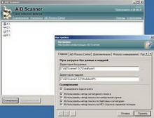 aid scanner free antivirus 1.0.2