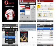 opera mini 5.0