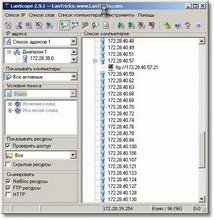 сканер ресурсов сети / lanscope (2009) rus