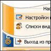 mail.ru агент версии 4.2!