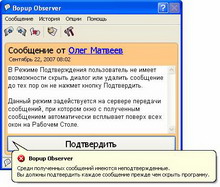 bopup observer