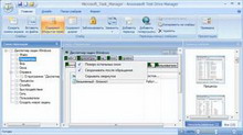 aroonasoft test drive manager, 2009