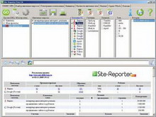 site-reporter free, 2.0