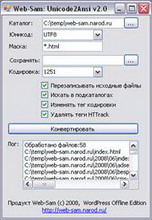 unicode2ansi web-sam 2.0