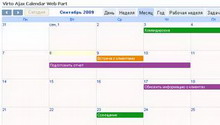 virto ajax web part calendar, 1.4.5