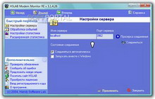 hslab modem monitor re, 3.1