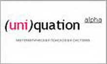 (uni)quation — математическая поисковая система