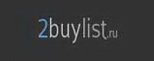2buylist.com - создай свой список покупок
