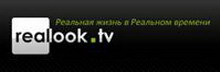 reallook.tv - видеотрансляции с дистанционным управлением по всему миру