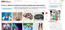 «picfor» - www.picfor.me
